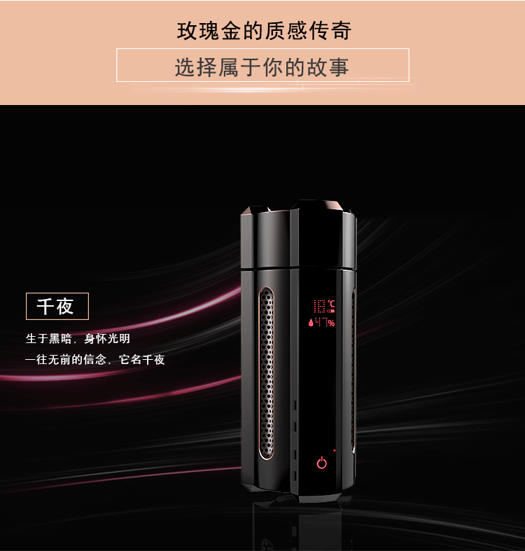 去年的作品 众筹项目-净化器