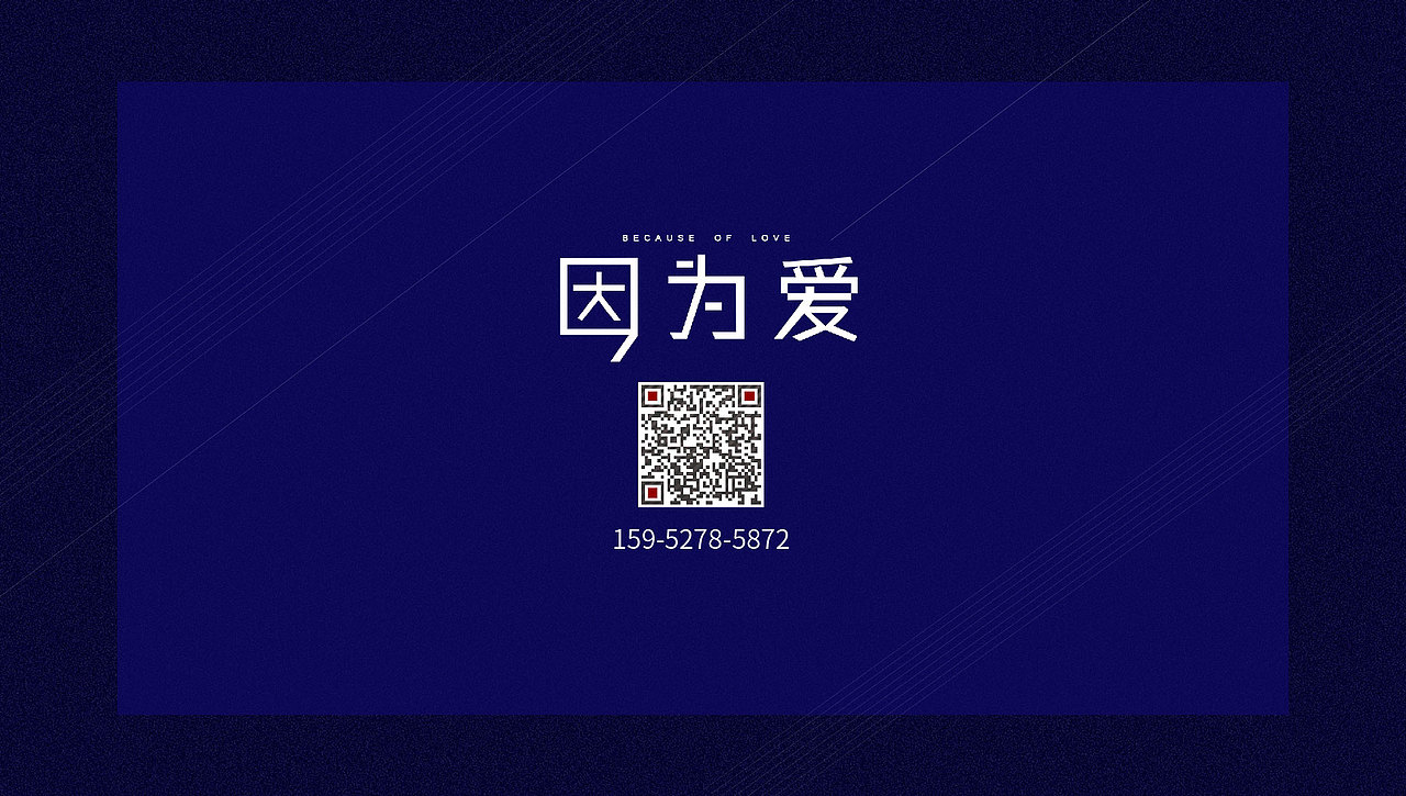 2018年-至今 作品集（图ZMTUwMTc0MTc2） - 品牌 - 站酷设计师嘿逗逗33原创素材 - 站酷ZCOOL