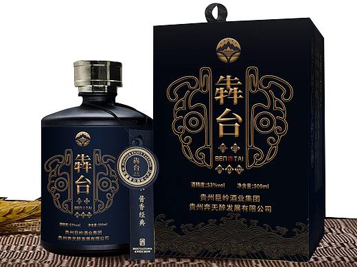 白酒包装（个人主页-ZNTEzNzU4NDA=） - 包装 - 站酷设计师橙子陈123原创素材 - 站酷ZCOOL