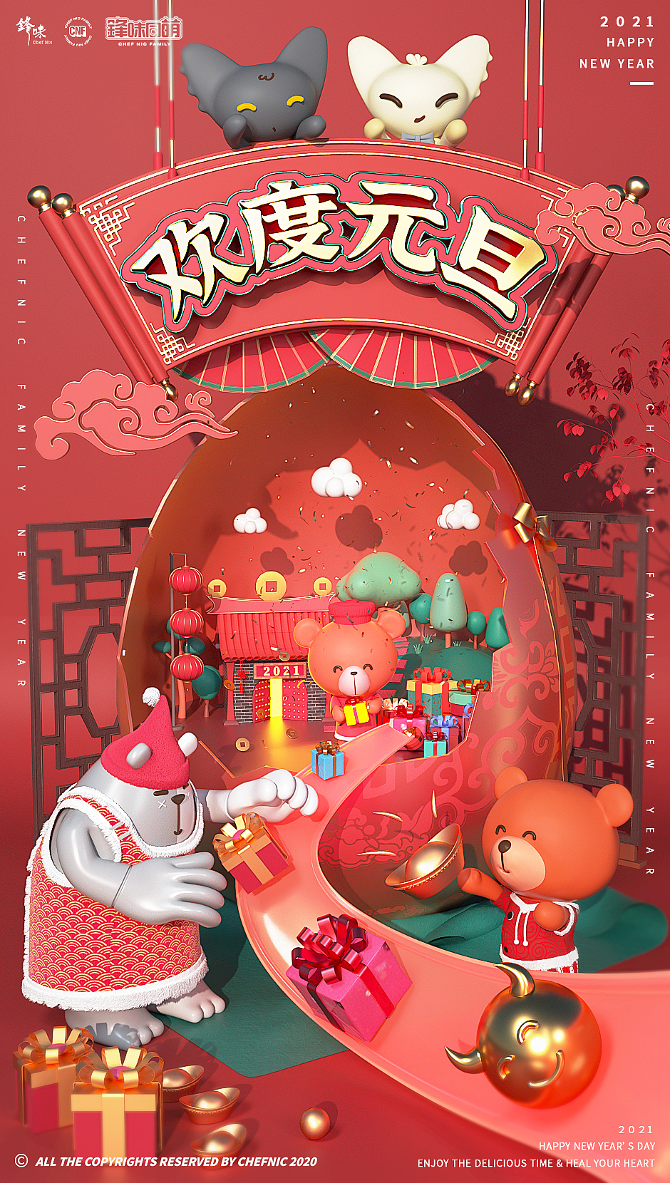 2021上半年作品合集（图ZMjU0OTgzOTg4） - 场景 - 站酷设计师Wakerr原创素材 - 站酷ZCOOL