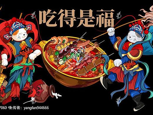 手绘创意烧烤涂鸦海报