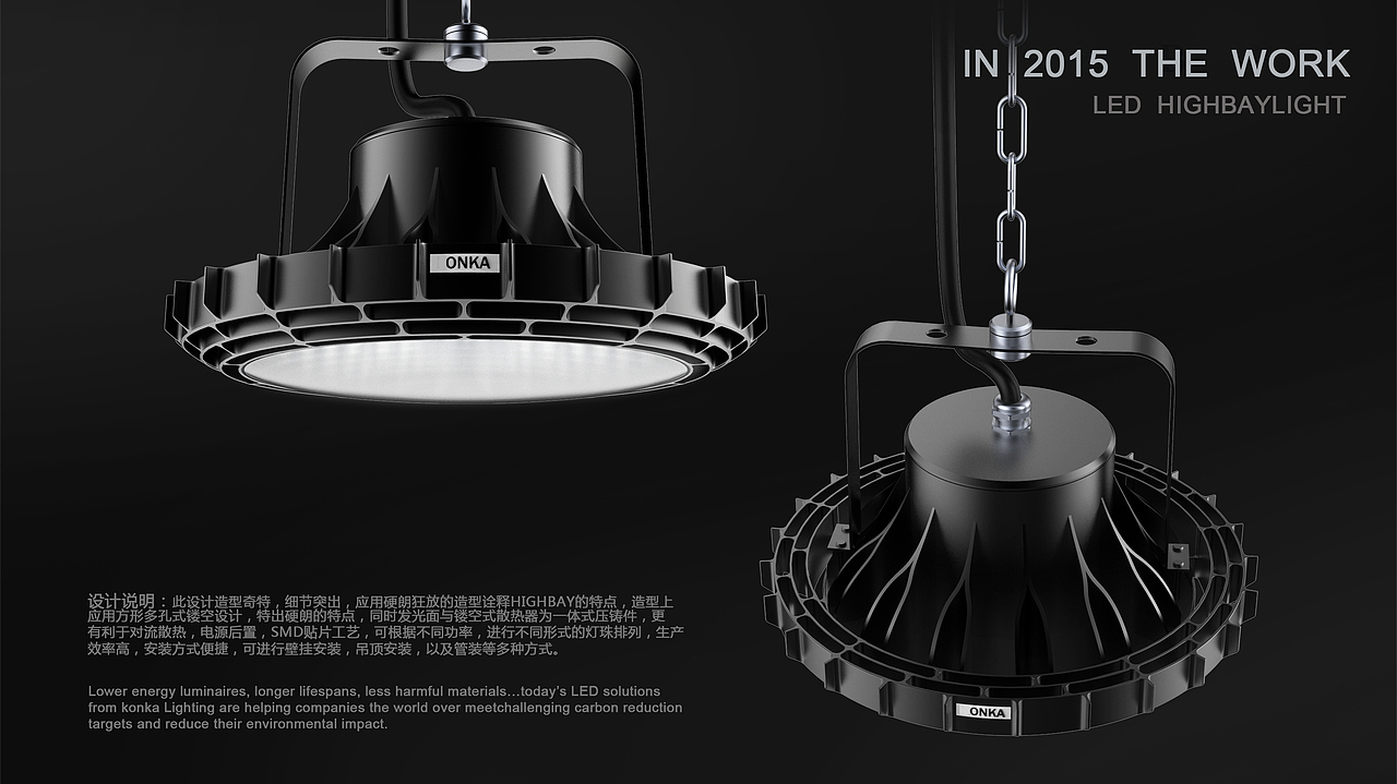 LED HIGHBAYLIGHT（图ZMjU3MDE1OTY=） - 工业用品/机械 - 站酷设计师jwblike原创素材 - 站酷ZCOOL