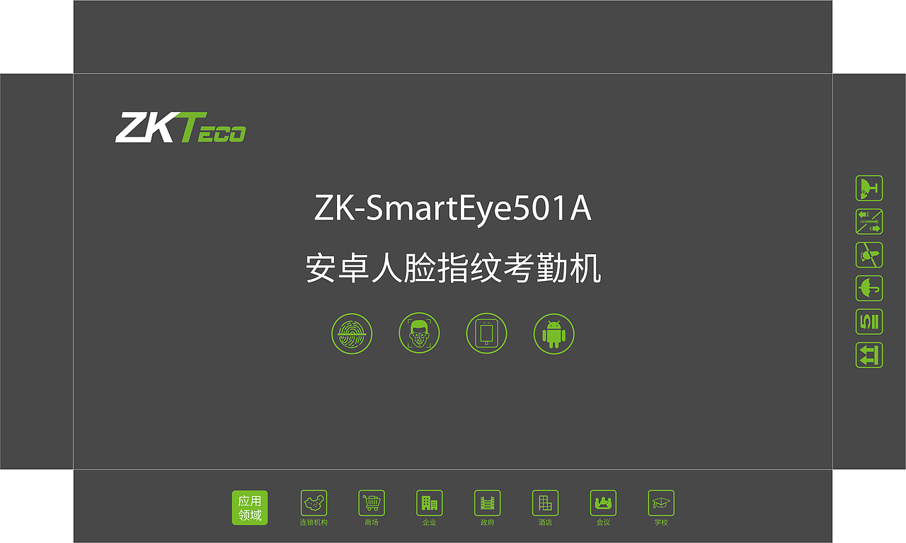 产品包装盒包装箱（图ZMTM5MDU0NTY4） - 包装 - 站酷设计师独自MO凭栏原创素材 - 站酷ZCOOL