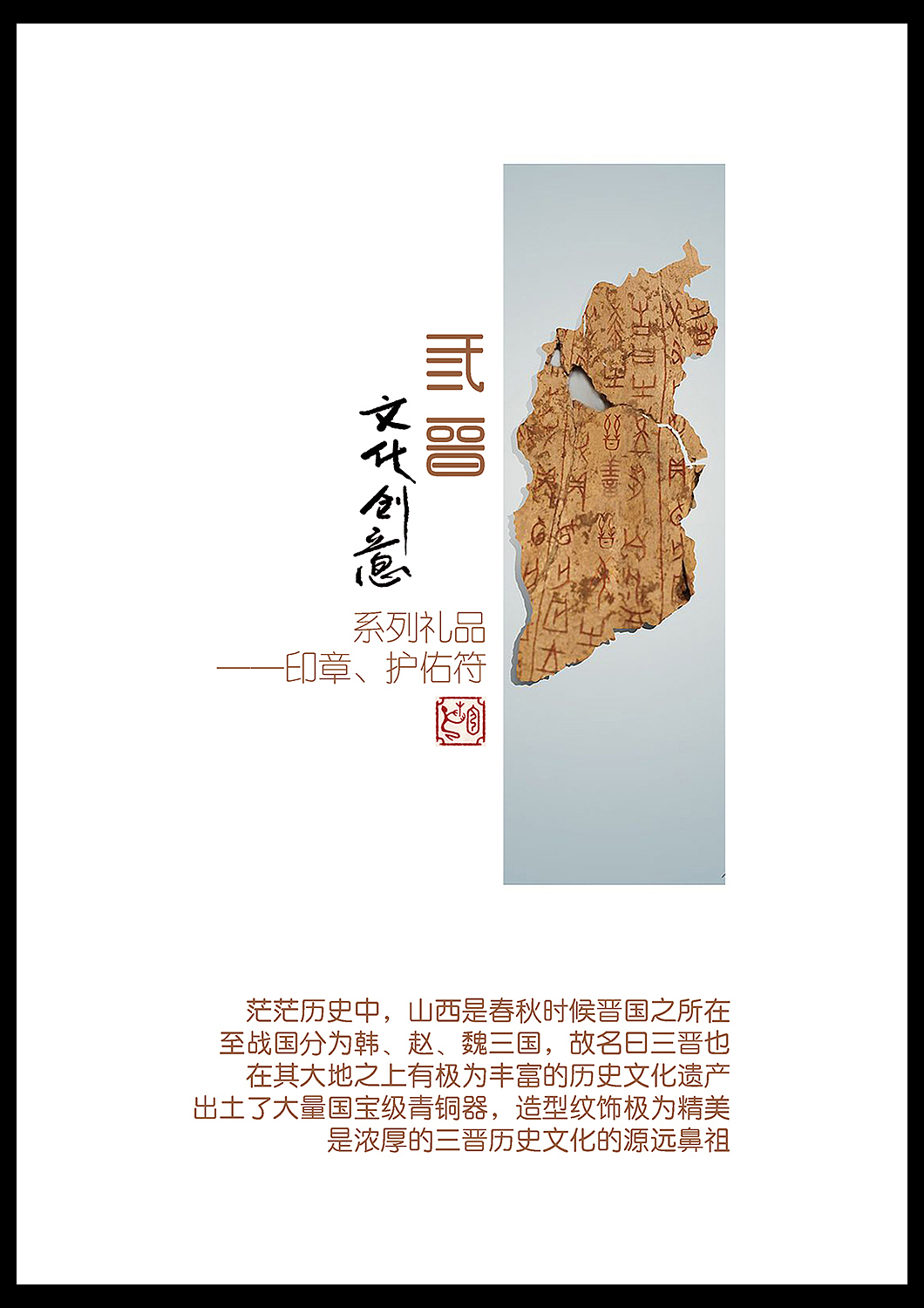文化创意产品设计（图ZMTQxNTcwNjg0） - 品牌 - 站酷设计师小酷一下原创素材 - 站酷ZCOOL