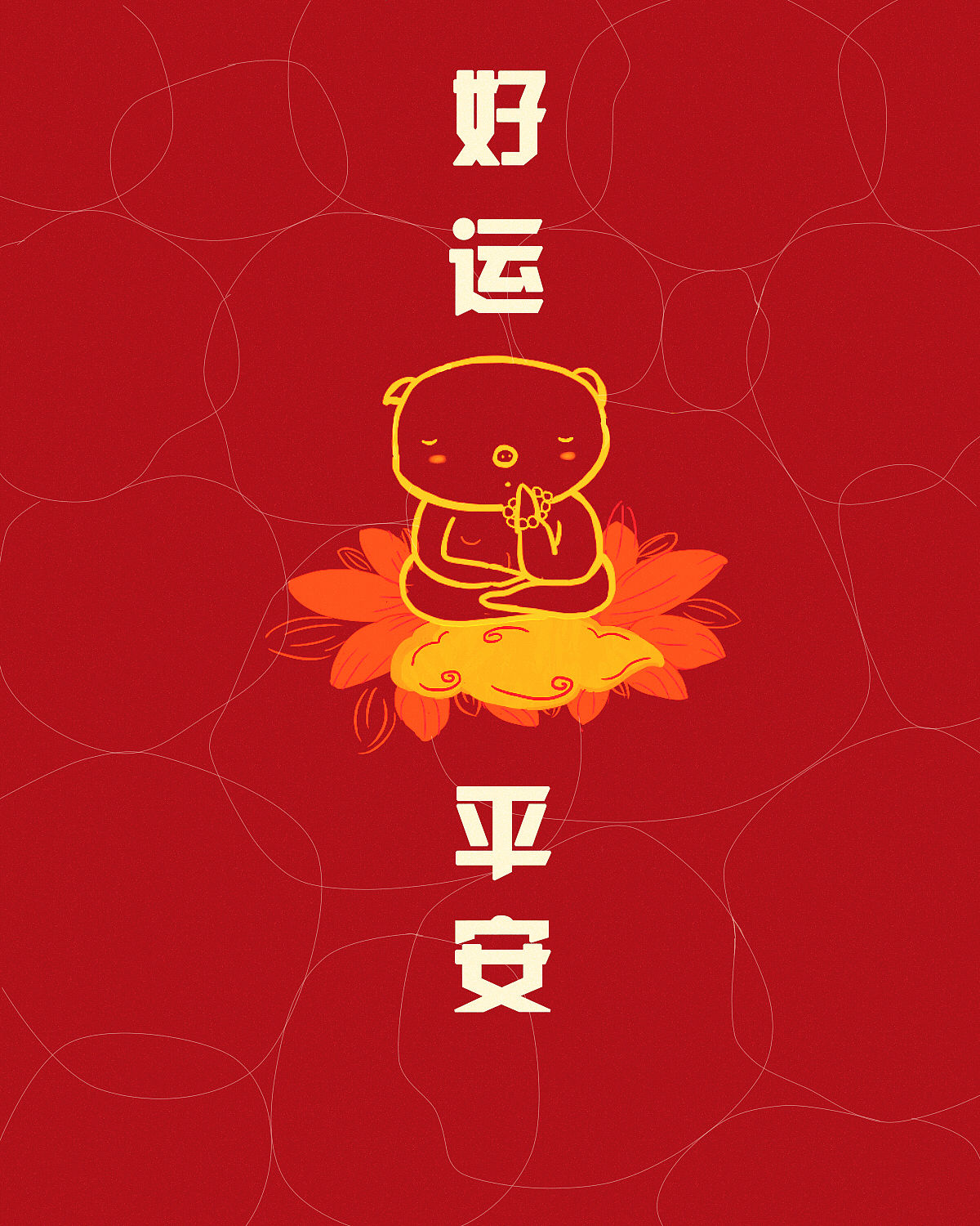 猪年小插图（图ZMTQxODI0Njk2） - 图案 - 站酷设计师Bbei_原创素材 - 站酷ZCOOL