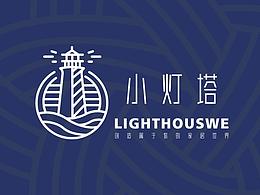 小灯塔
