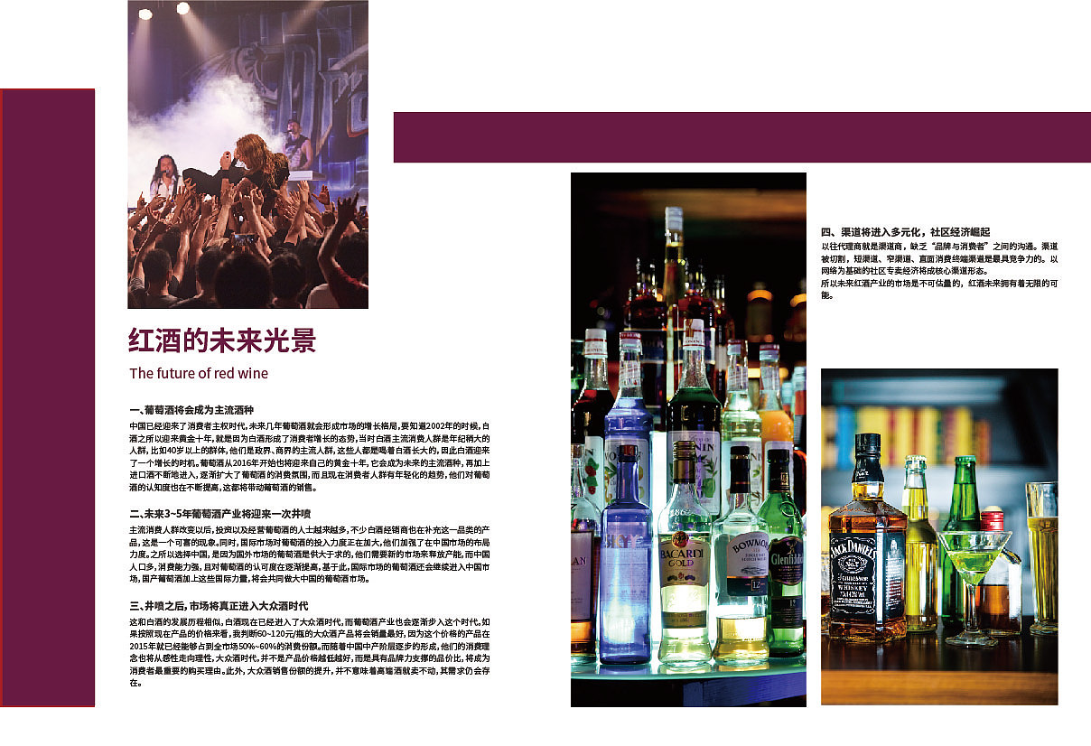 画册（图ZMjIzMDI3NTIw） - 书籍/画册 - 站酷设计师Leslieyuk原创素材 - 站酷ZCOOL