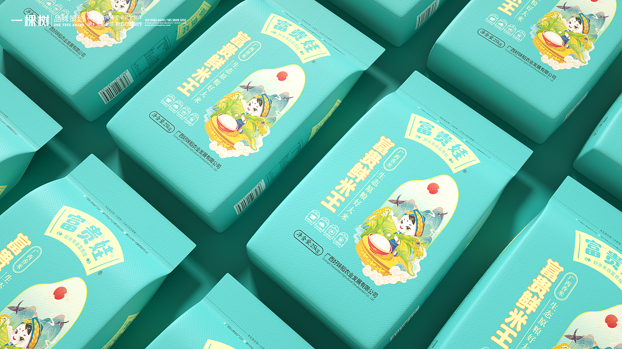 广西大米 富贵娃