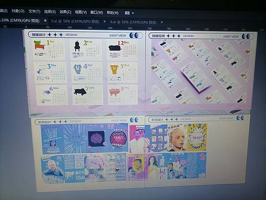 好（個(gè)人主頁(yè)-ZNjQ0OTM4ODg=） - 包裝 - 站酷設(shè)計(jì)師Z809527217原創(chuàng)素材 - 站酷ZCOOL