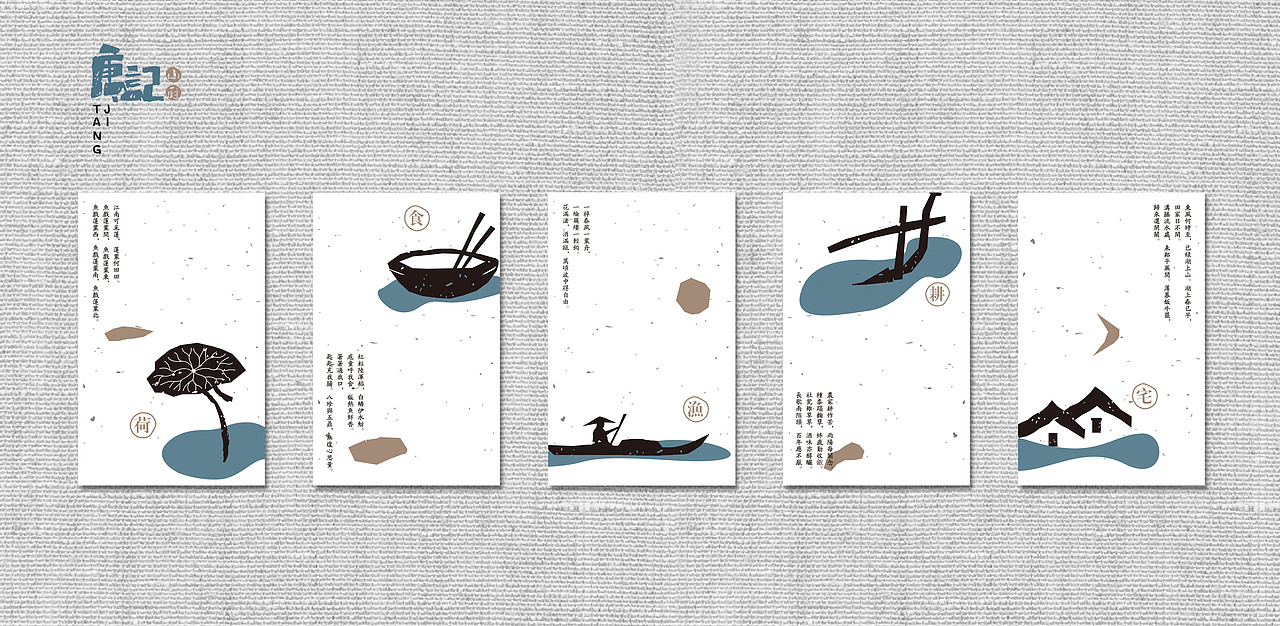 最近的三套定稿作品(图ZNDk1NzIzMDg=) - 品牌 - 站酷设计师徐碧波Easy原创素材 - 站酷ZCOOL