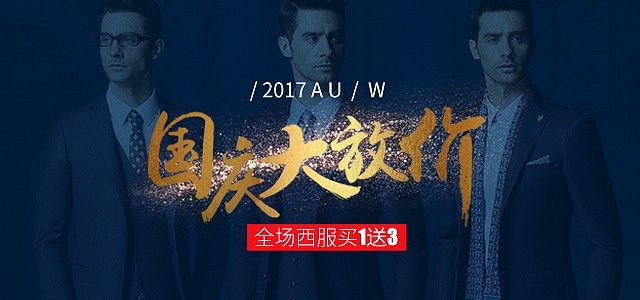 车图活动图（图ZMTM0MjQxNzQ4） - 电商 - 站酷设计师summerlay原创素材 - 站酷ZCOOL