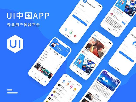 UI中国APP（个人主页-ZMzc0NTU2MDQ=） - APP界面 - 站酷设计师追梦的蚂蚁i原创素材 - 站酷ZCOOL