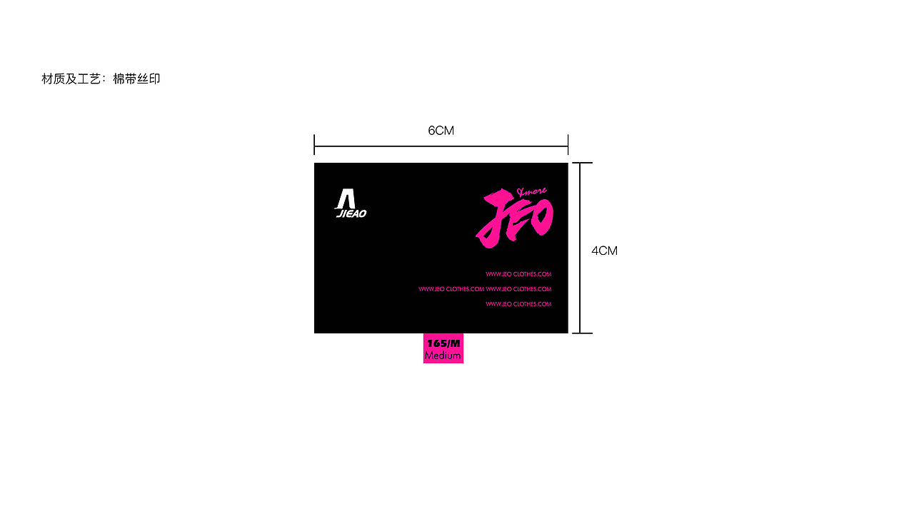 JEO标识图形延展效果设（图ZMjA0MzIxNTcy） - 品牌 - 站酷设计师白色枫叶原创素材 - 站酷ZCOOL
