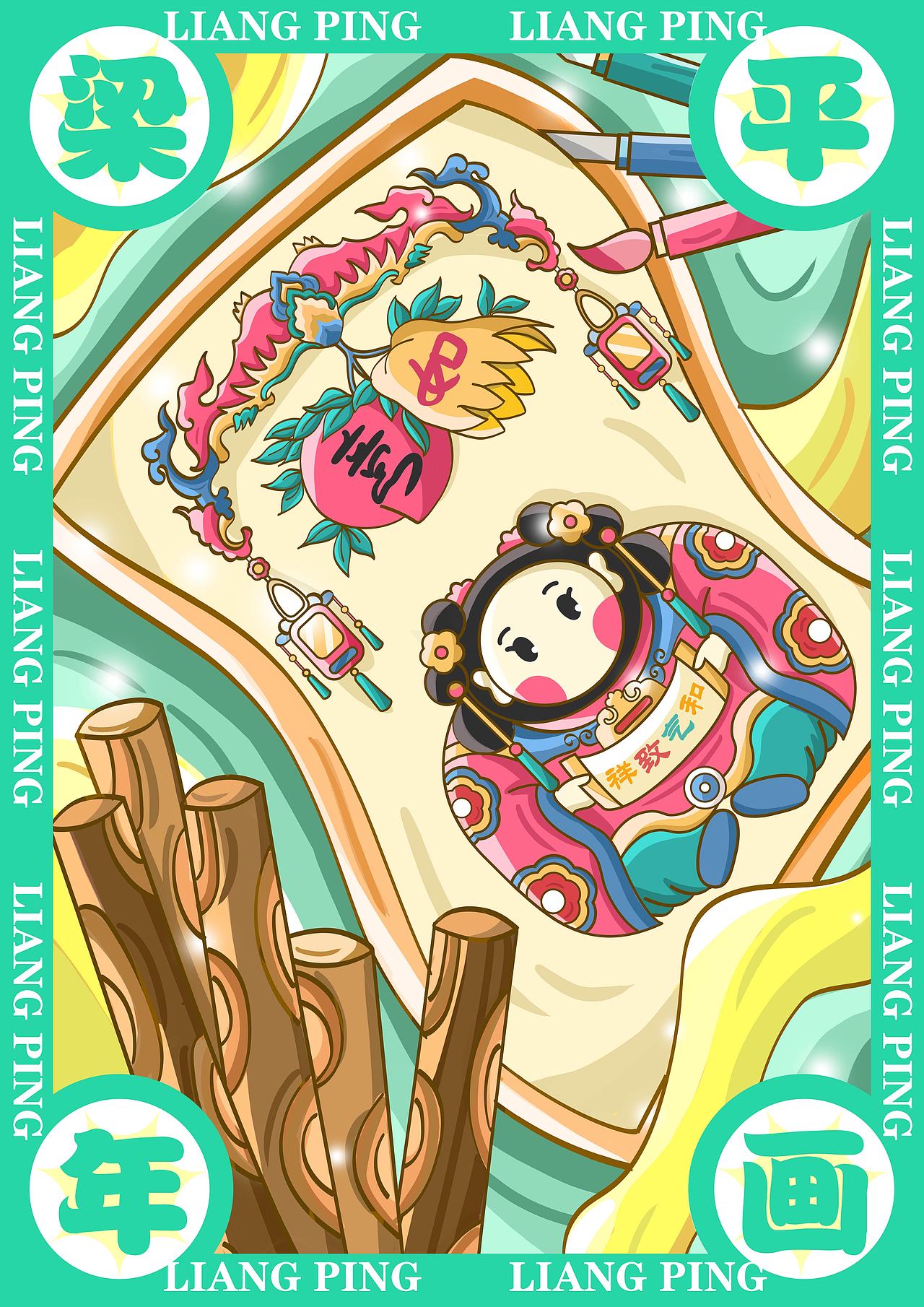 重庆非遗【梁平三绝】—系列插画（图ZMzI1NzYxMTA4） - 创作习作 - 站酷设计师月亮还没睡原创素材 - 站酷ZCOOL