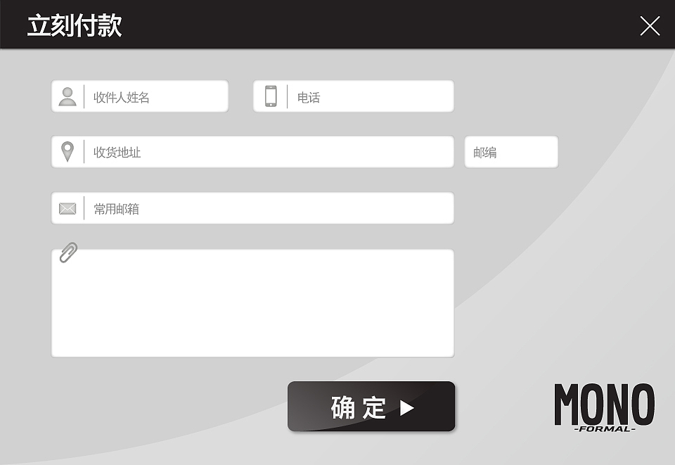 MONOFORMAL第二版（图ZODAzMTMwOA==） - 图标 - 站酷设计师14是14原创素材 - 站酷ZCOOL
