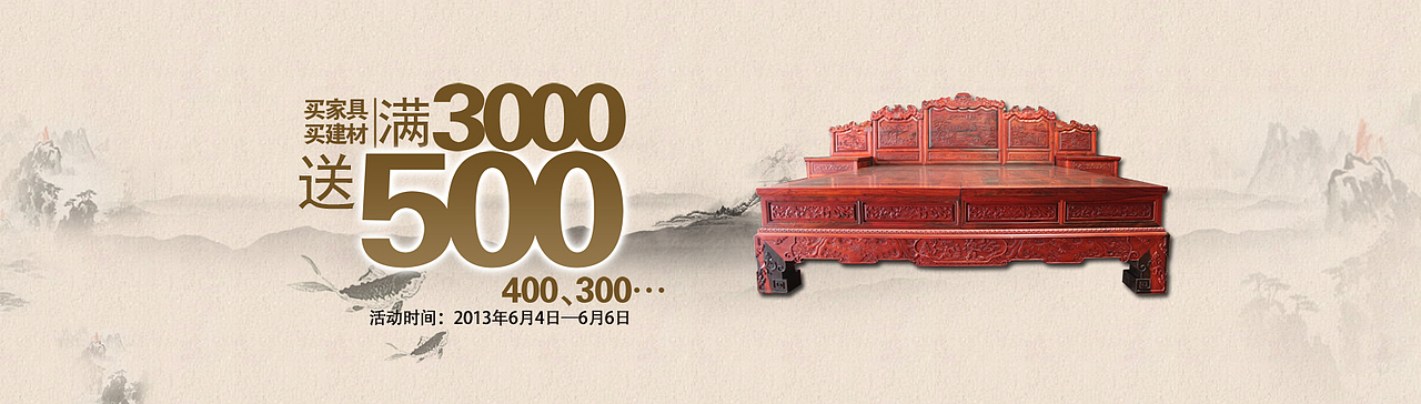 banner（图ZNTIyMjc3NTI=） - 宣传物料 - 站酷设计师yxf555原创素材 - 站酷ZCOOL