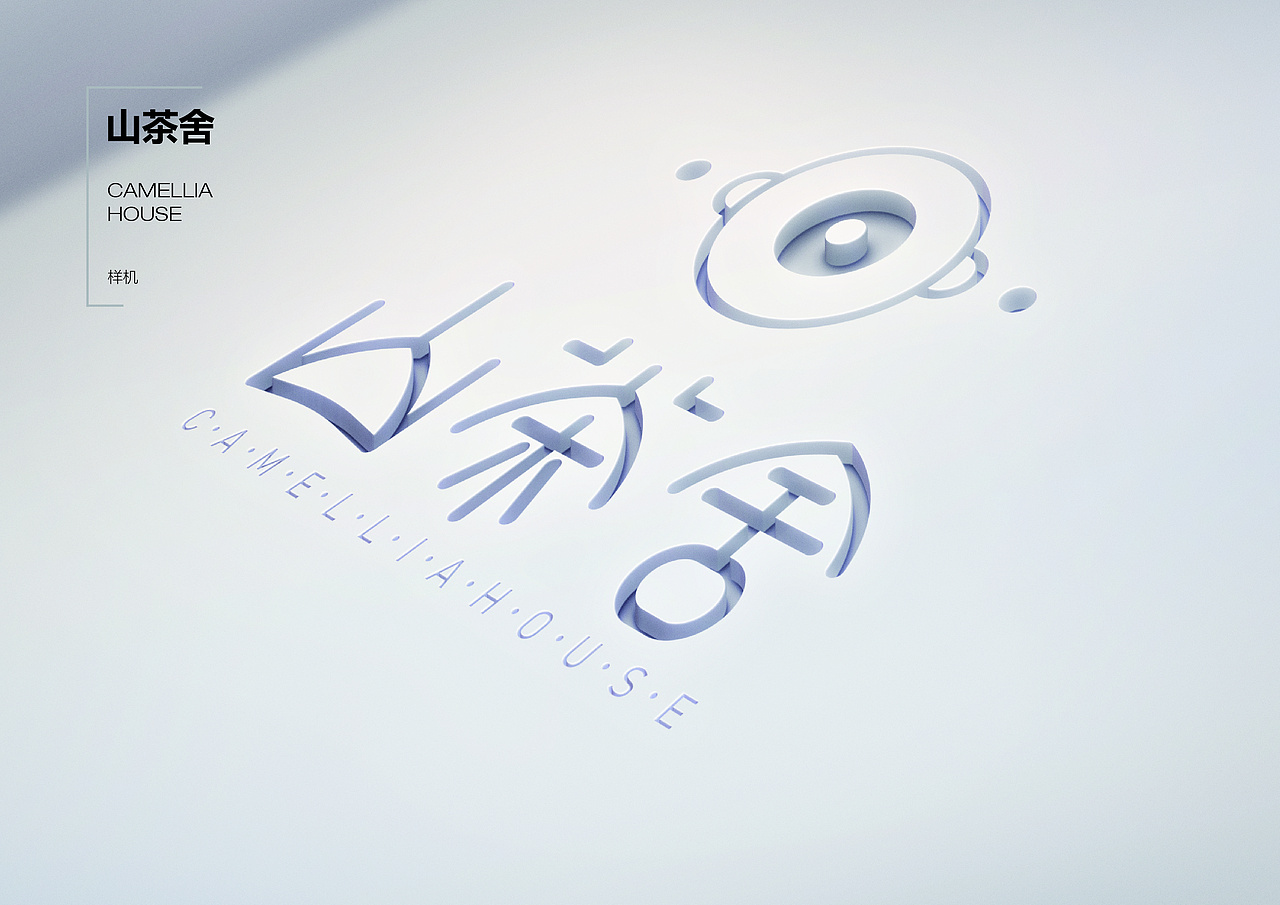 平面设计（图ZMTQxNzU2NjI0） - 其他平面 - 站酷设计师果然是阿渝原创素材 - 站酷ZCOOL