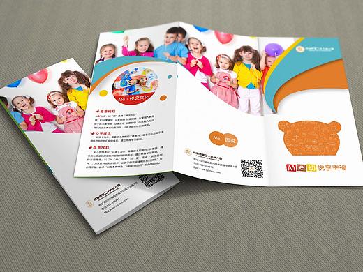 宣傳品設(shè)計（個人主頁-ZMzY4NjQ2NDA=） - 宣傳物料 - 站酷設(shè)計師四邊形先生原創(chuàng)素材 - 站酷ZCOOL