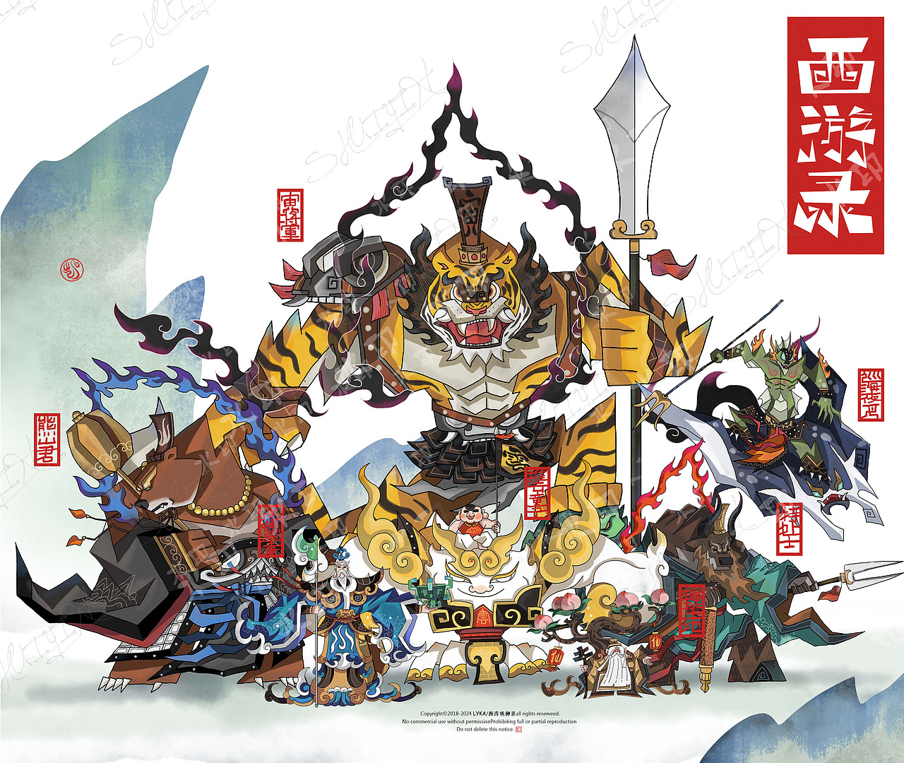 西游妖神录-拾参(图ZMzc2NDE4MTI0) - 商业插画 - 站酷设计师原凯原创素材 - 站酷ZCOOL