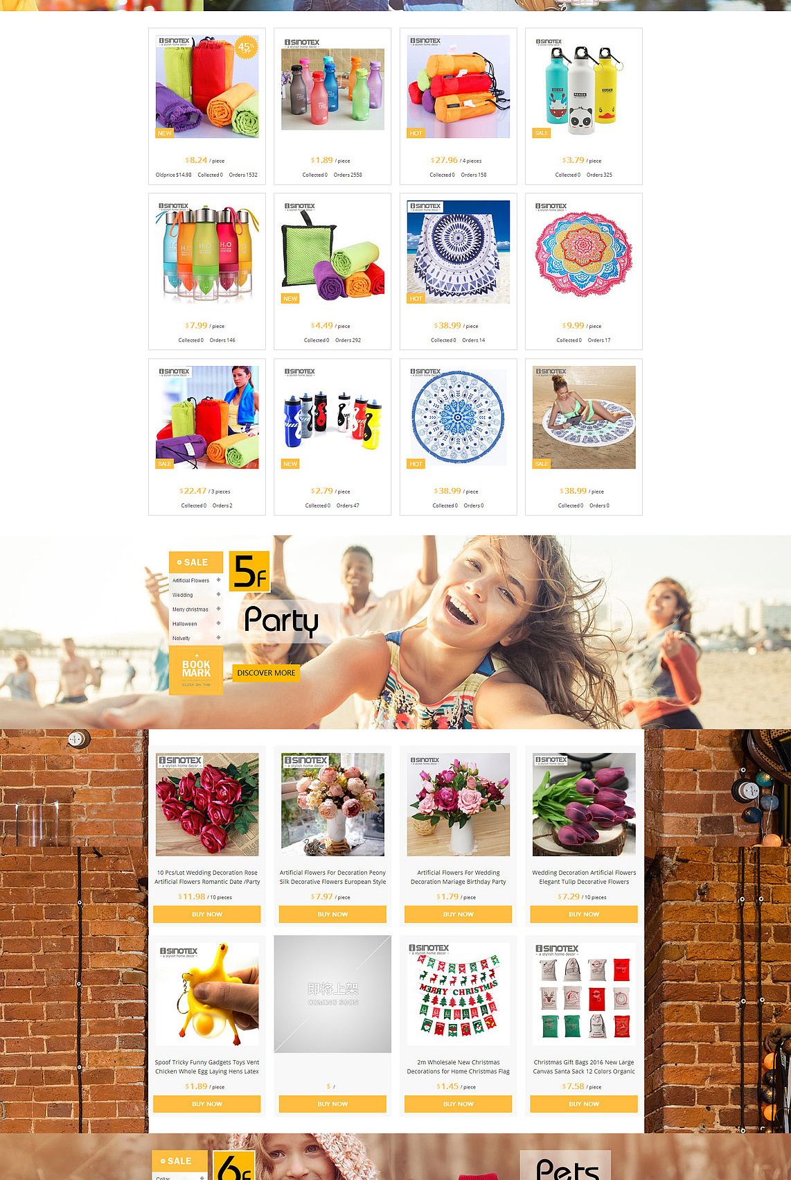 家纺店铺速卖通店铺首页装修设计（图ZODMzODc2MjA=） - 电商 - 站酷设计师HaiyangDesign原创素材 - 站酷ZCOOL