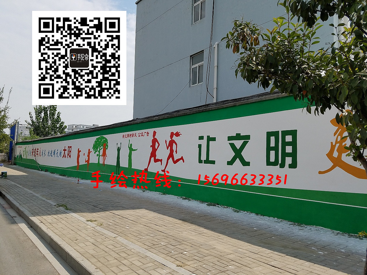 墙体艺术彩绘|手绘墙墙体艺术彩绘新农村|文化墙艺术墙
