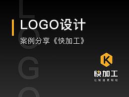字体设计