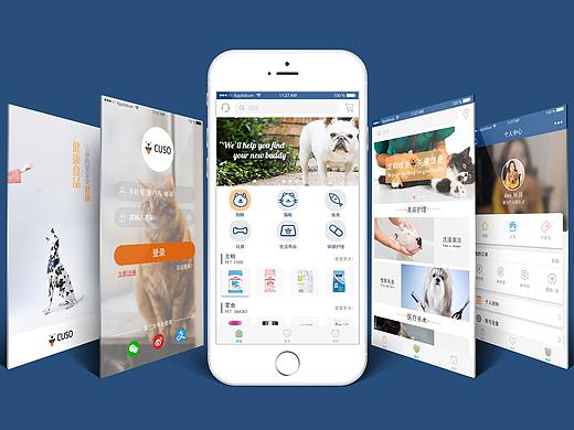 宠物商店APP