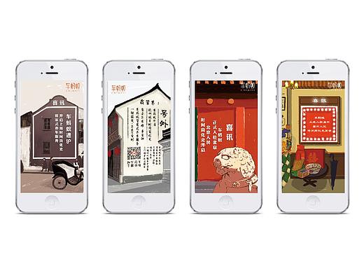 个人作品-线上推广（个人主页-ZMjY1NzgwMDg=） - 宣传物料 - 站酷设计师大鱼小瑜原创素材 - 站酷ZCOOL