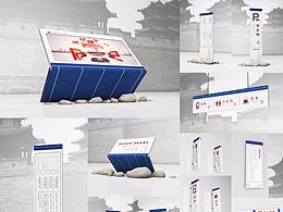 陕西历史博物馆