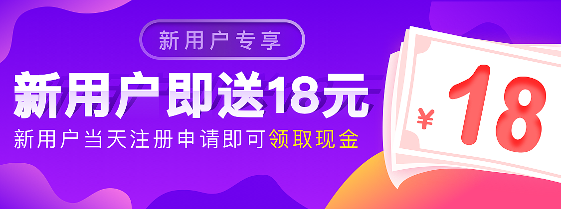 活动 banner（图ZMTMxMDk1OTk2） - APP界面 - 站酷设计师super_x1126原创素材 - 站酷ZCOOL