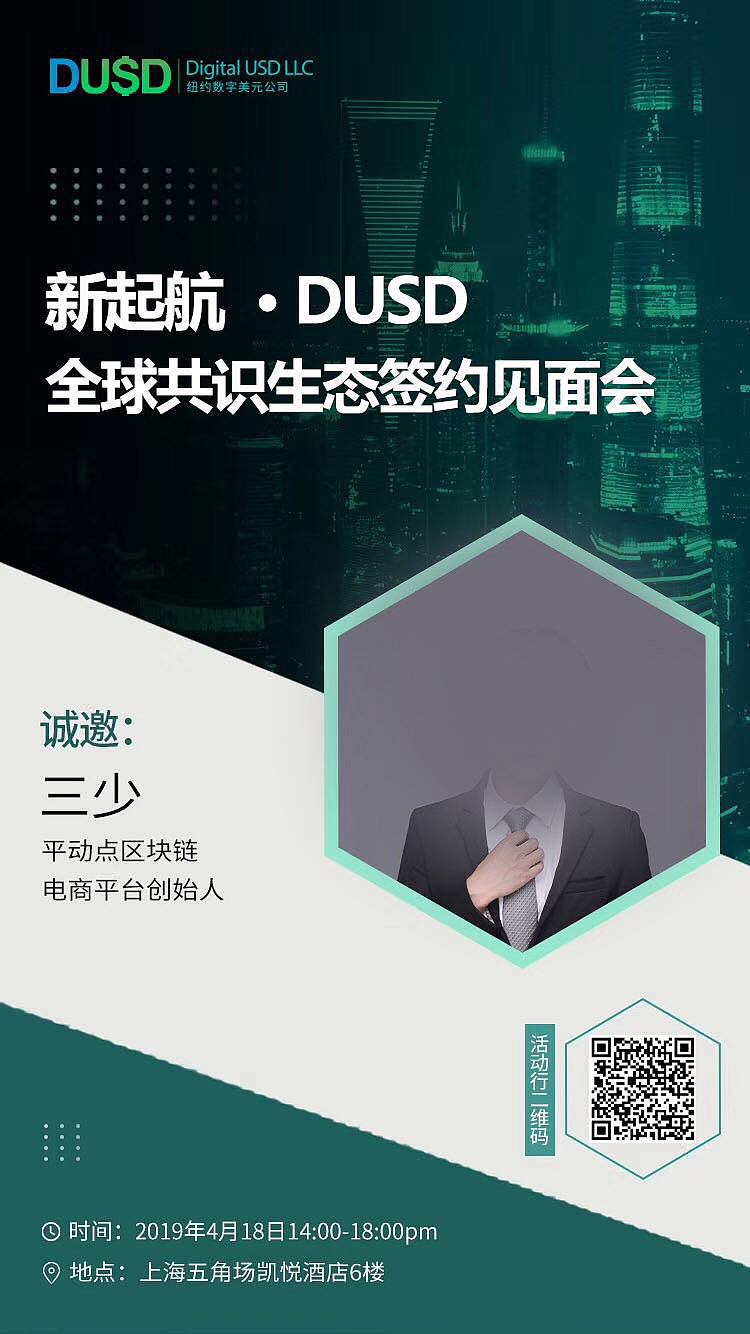 邀请函（图ZMTg2Nzc1MzMy） - 海报 - 站酷设计师soundwave_原创素材 - 站酷ZCOOL