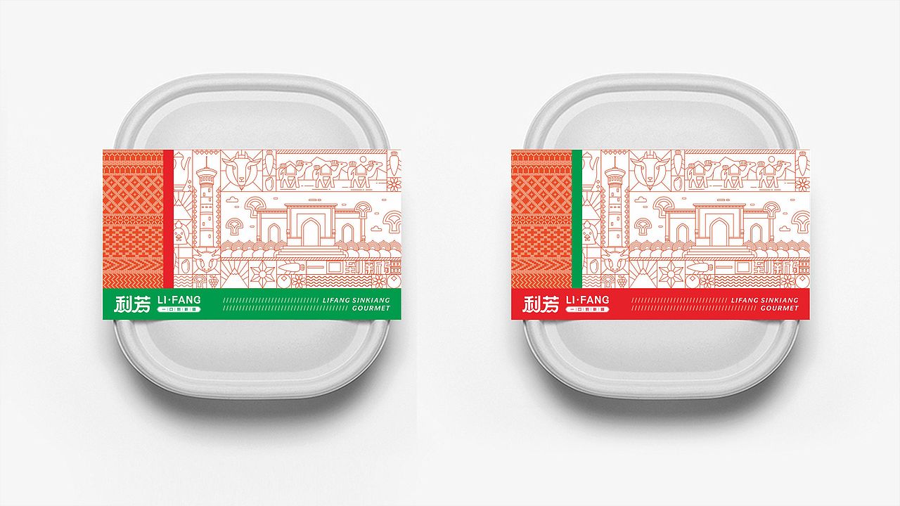 【利芳】品牌设计（图ZMjA2MTk2OTQ4） - 品牌 - 站酷设计师可以Design原创素材 - 站酷ZCOOL