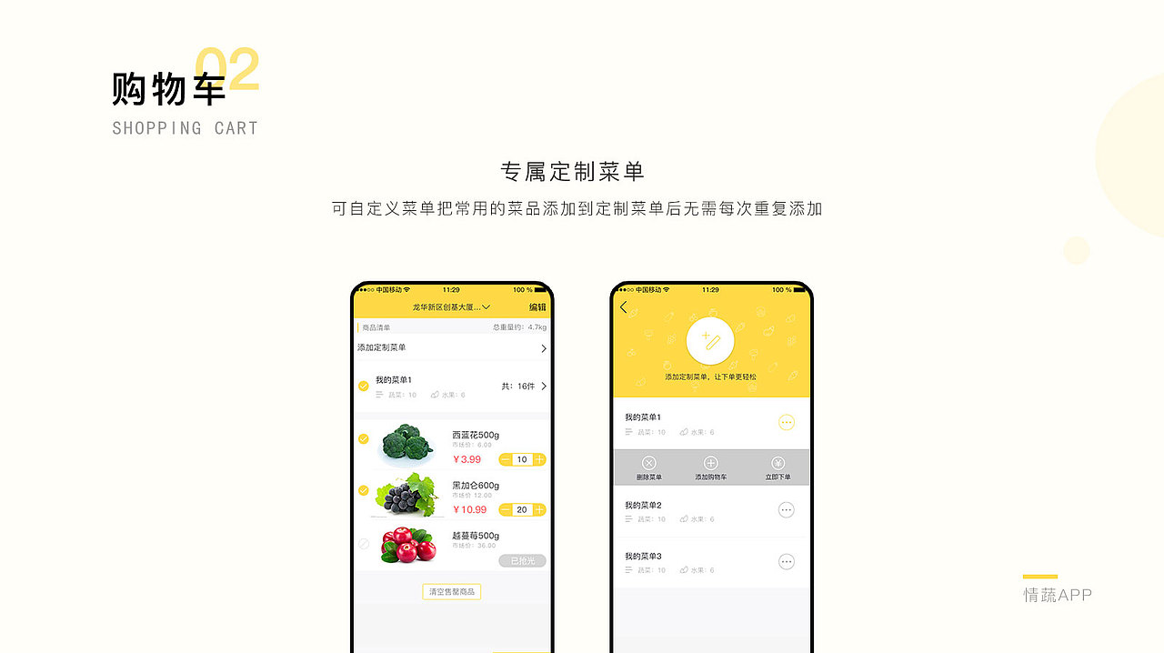 作品集（图ZMjA4MTA5NDMy） - APP界面 - 站酷设计师吧啦啦能量原创素材 - 站酷ZCOOL