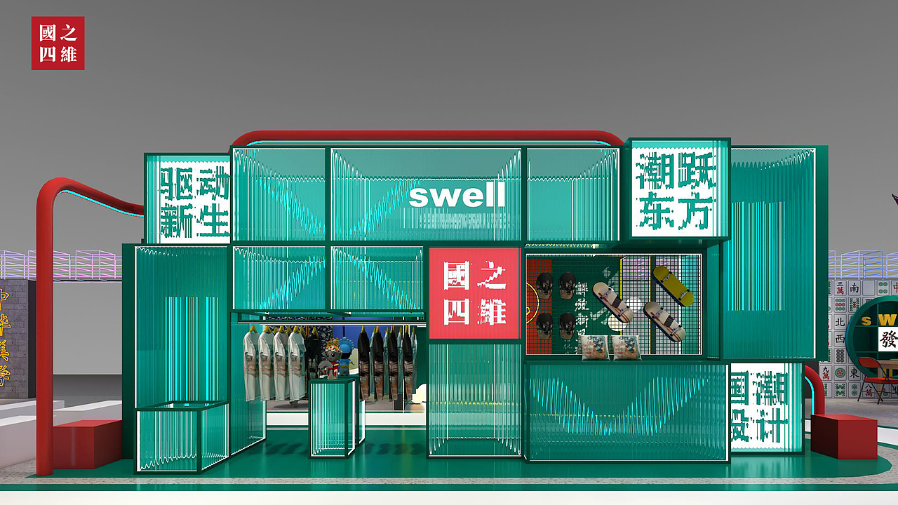 卫浴展位设计（图ZMjc1NDc3NTky） - 建筑/空间 - 站酷设计师Hilery展厅店面设原创素材 - 站酷ZCOOL