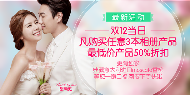 微商城广告宣传（图ZNDEyMDc2MTI=） - 移动端网页 - 站酷设计师wanan557原创素材 - 站酷ZCOOL