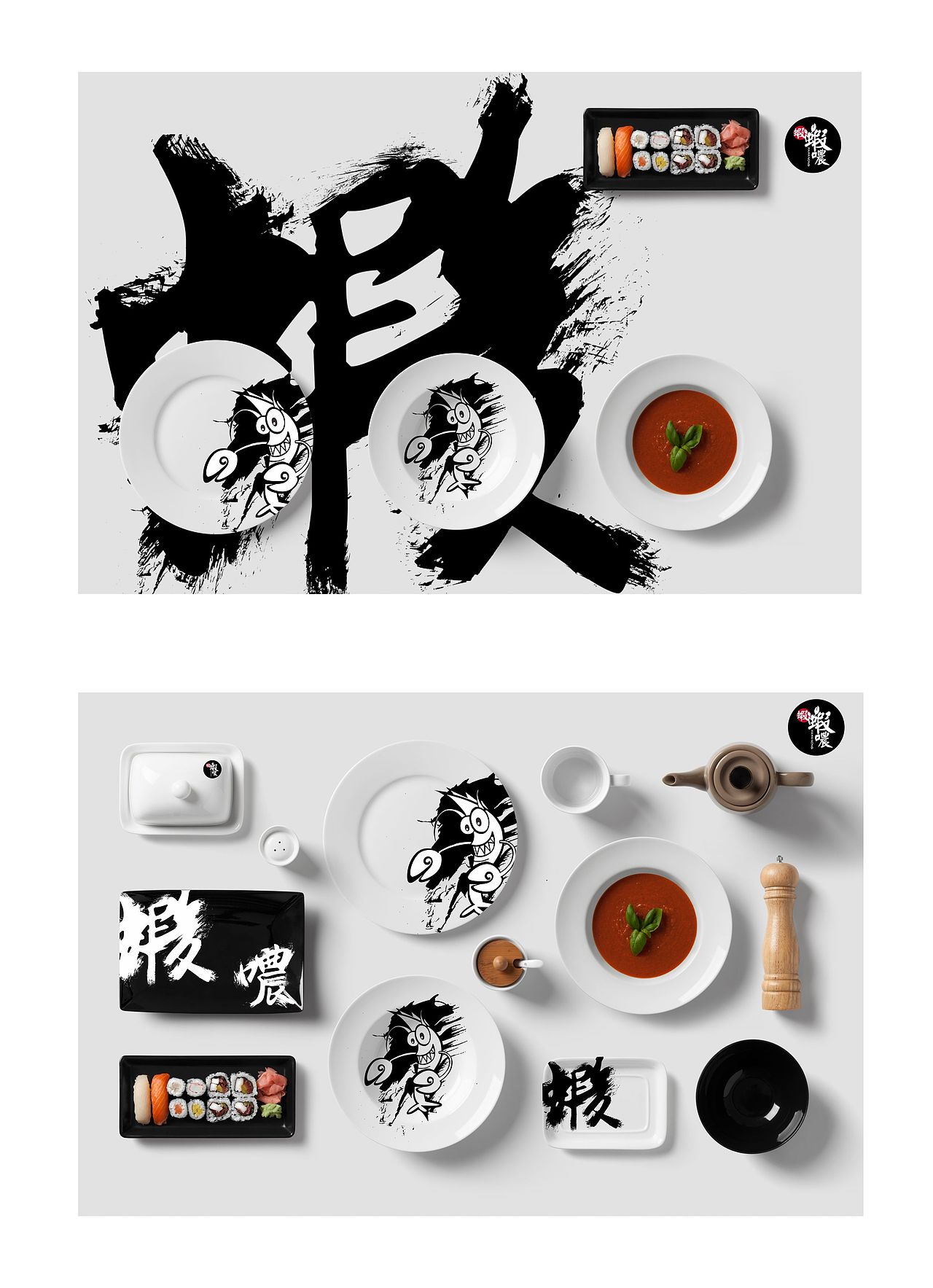 虾虾噥/包装设计（图ZNTg2MDA5OTY=） - 包装 - 站酷设计师CAREY_HAN凯原创素材 - 站酷ZCOOL