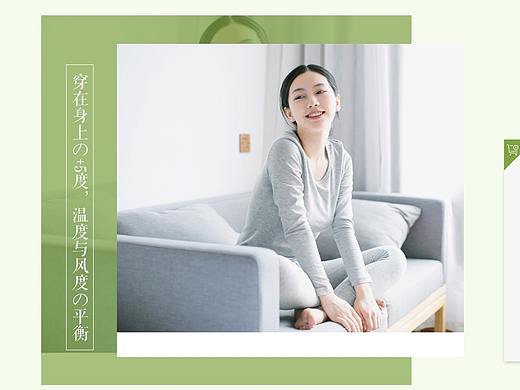 早期家居类网页