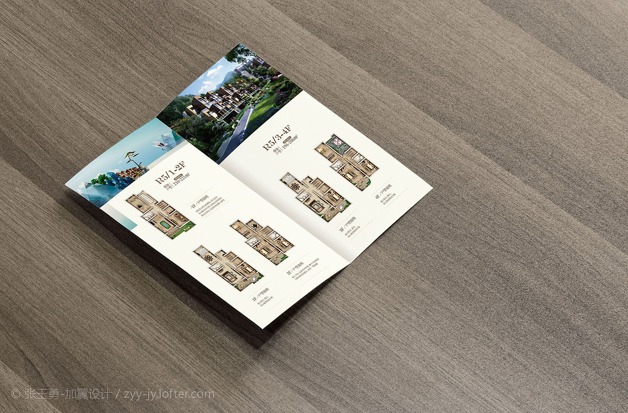 一组地产设计稿