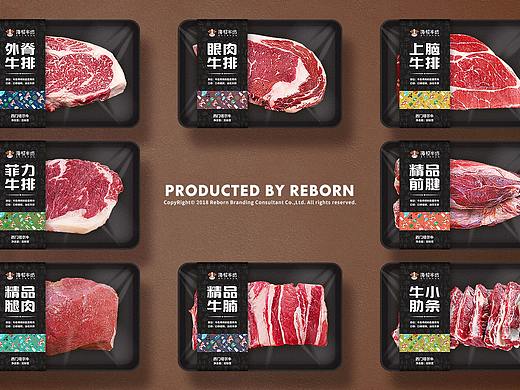 【锐柏恩】海牧牛坊品牌新疆牧业牛肉食品包装平面设计