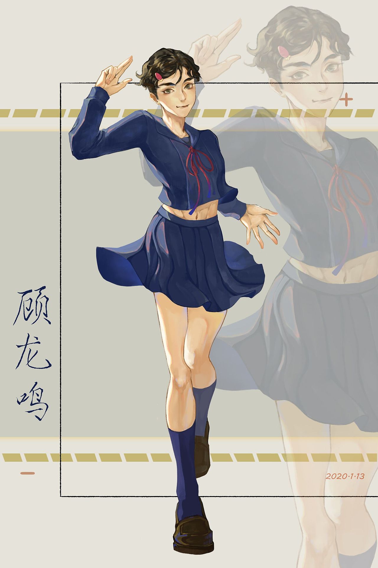 死亡万花筒顾龙鸣角色设定