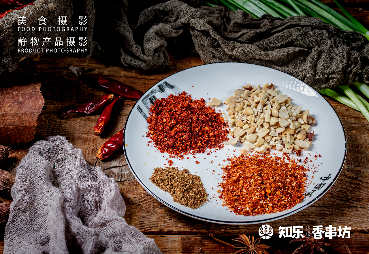 ✘串串✘小吃✘成都✘知乐✘