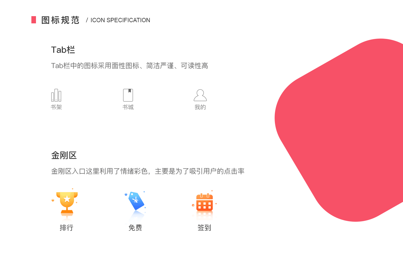 书橱小说/小程序