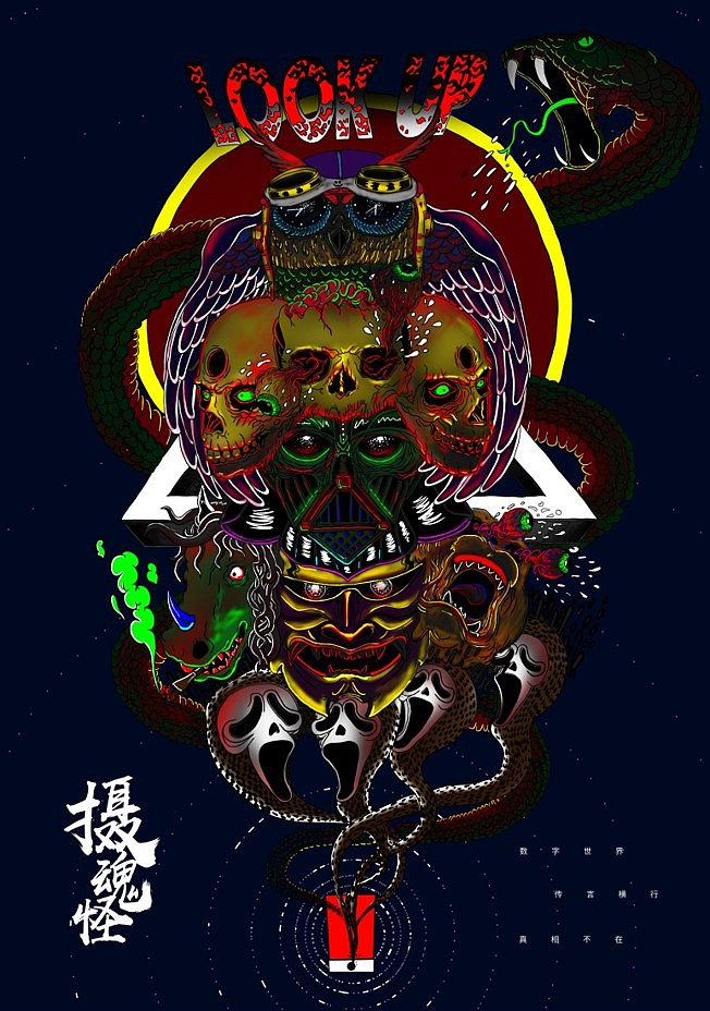 插画——摄魂怪（图ZMjM5MTU0OTA4） - 商业插画 - 站酷设计师不l声s原创素材 - 站酷ZCOOL