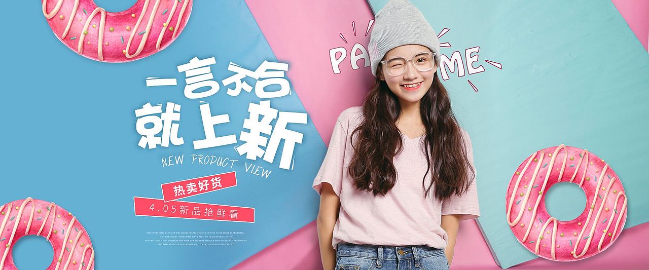 女裝海報(bào)（圖ZMjc5NDE1NjUy） - 海報(bào) - 站酷設(shè)計(jì)師94lns原創(chuàng)素材 - 站酷ZCOOL