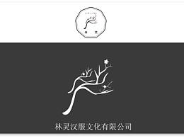 林灵汉服文化网店VI