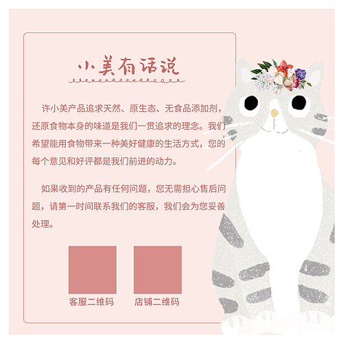 售后卡片（图ZMjkzMTAyMTA4） - 宣传物料 - 站酷设计师曾刀刀原创素材 - 站酷ZCOOL