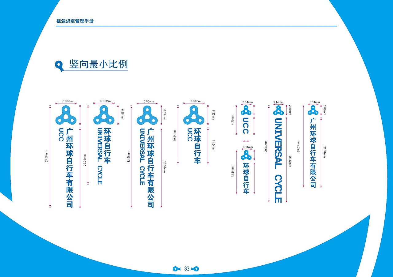 VIS手册（图ZMjA4NTQ2NzY=） - 品牌 - 站酷设计师sy9978原创素材 - 站酷ZCOOL