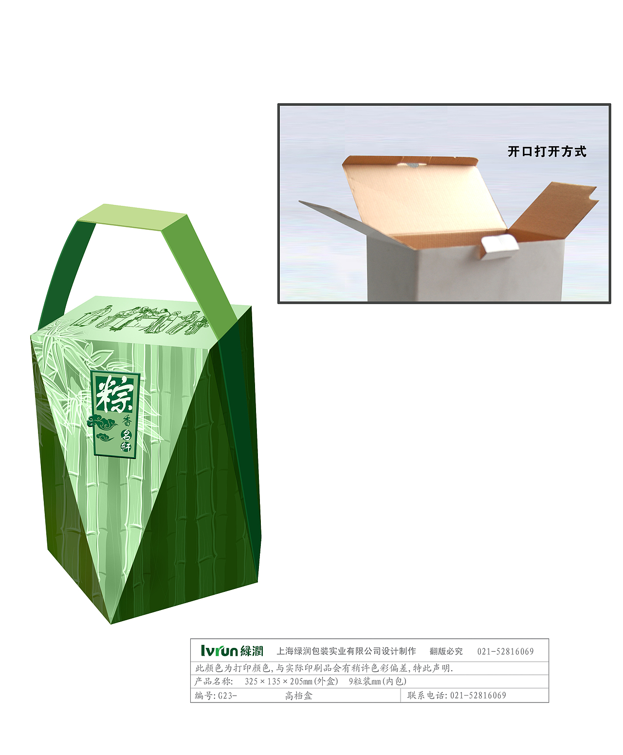 包装类（图ZMzg4NDQ4MjA=） - 包装 - 站酷设计师三米的小生活原创素材 - 站酷ZCOOL