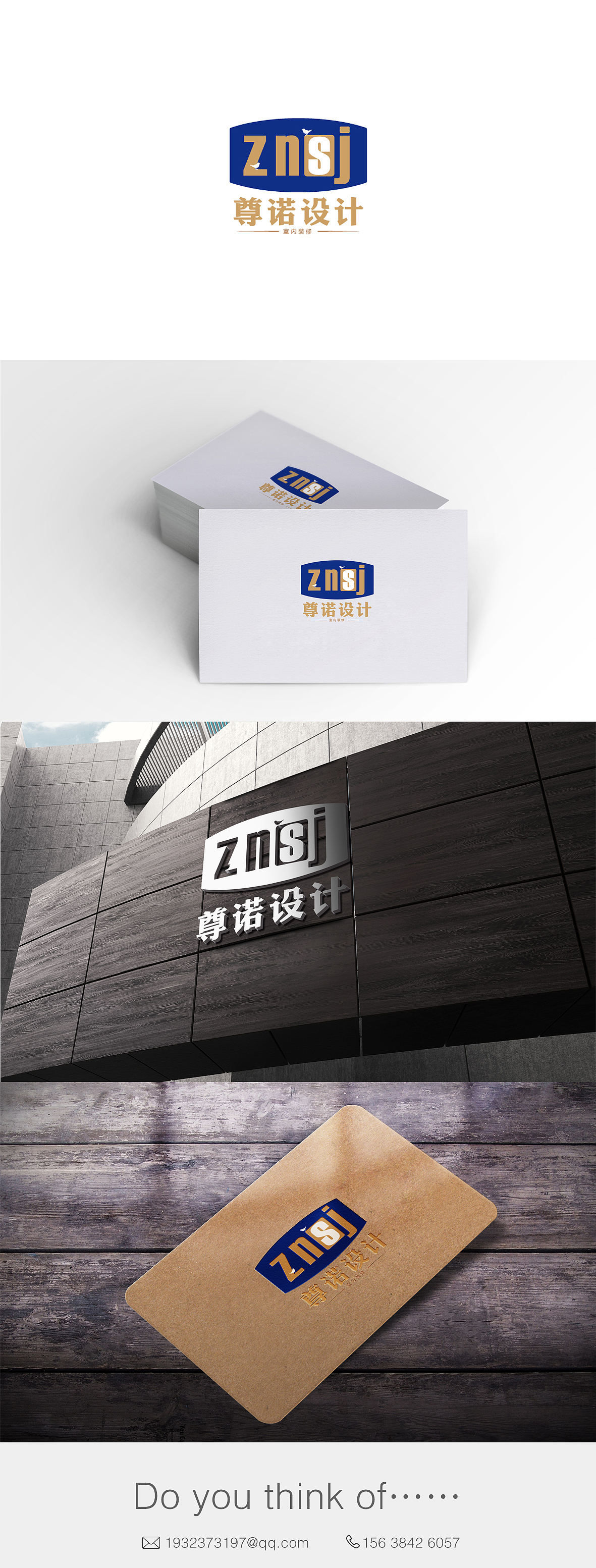LOGO（图ZODc0MDU2NDQ=） - Logo - 站酷设计师我的稻草人原创素材 - 站酷ZCOOL