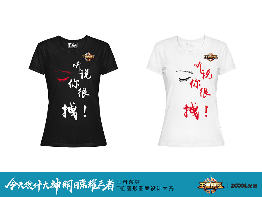 挑战我！！（图ZODkzNTQ4NzY=） - 图案 - 站酷设计师画倦原创素材 - 站酷ZCOOL